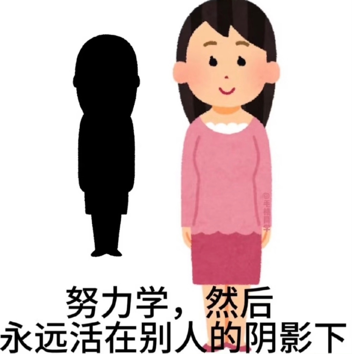 纯乐子 ​​​
