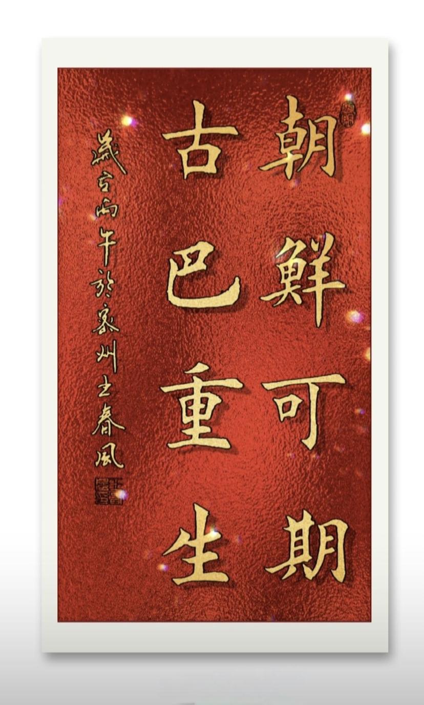 高温假，走一个