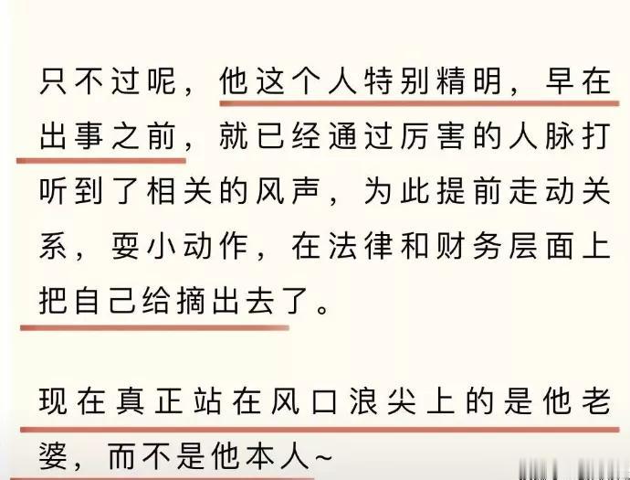 徐峥，被爆大瓜
徐峥自从2012《泰囧》爆火后，桃色新闻就满天飞，总被媒体拍到跟