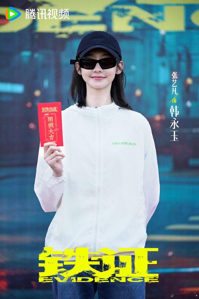 孙红雷韩东君张艺凡演兄妹孙红雷韩东君张艺凡铁证演兄妹 孙红雷韩东君张艺凡铁证演兄