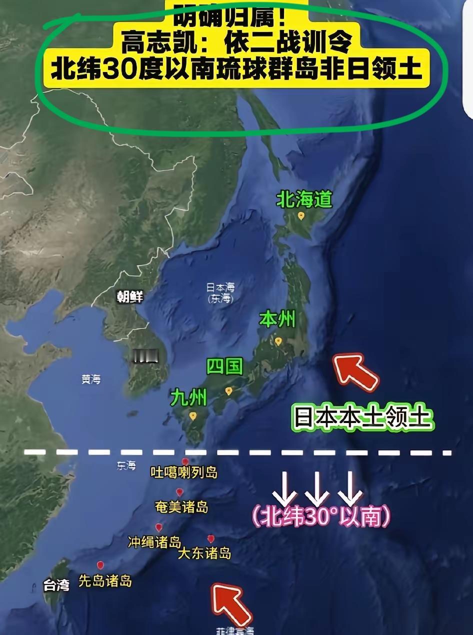 这张图画得很好，把日本二战后真实的领土说得清清楚楚，日本想要得到更多，就要做好什
