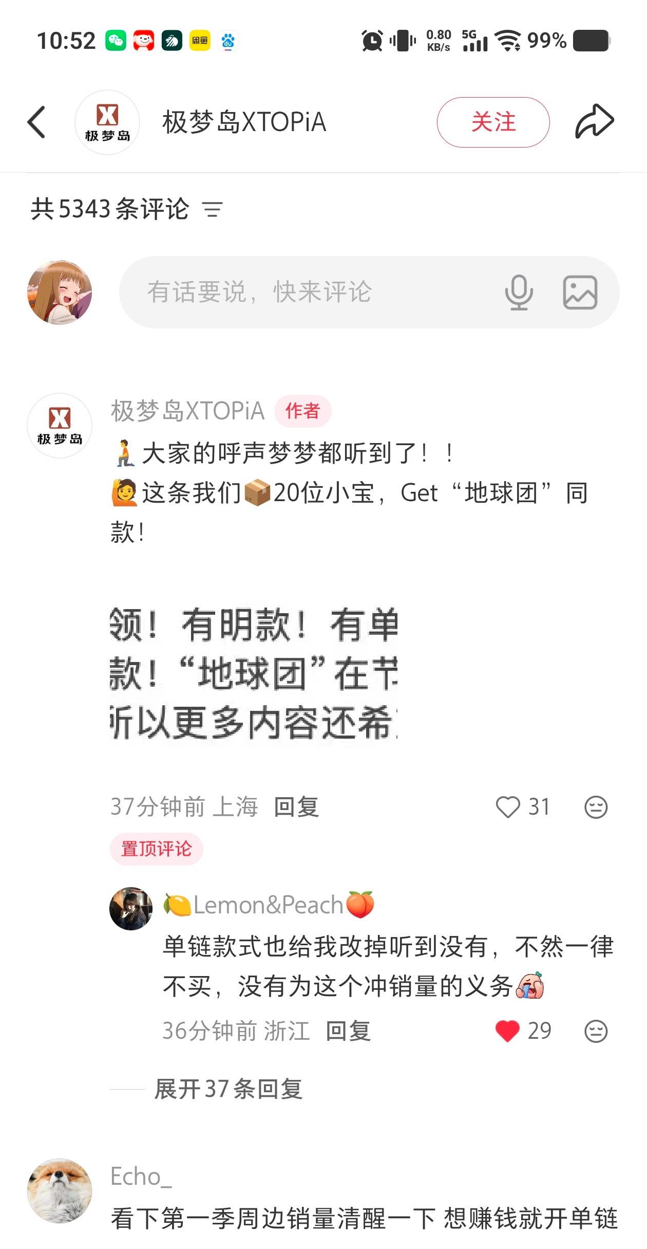 财神爷不买单给它吓坏了 
