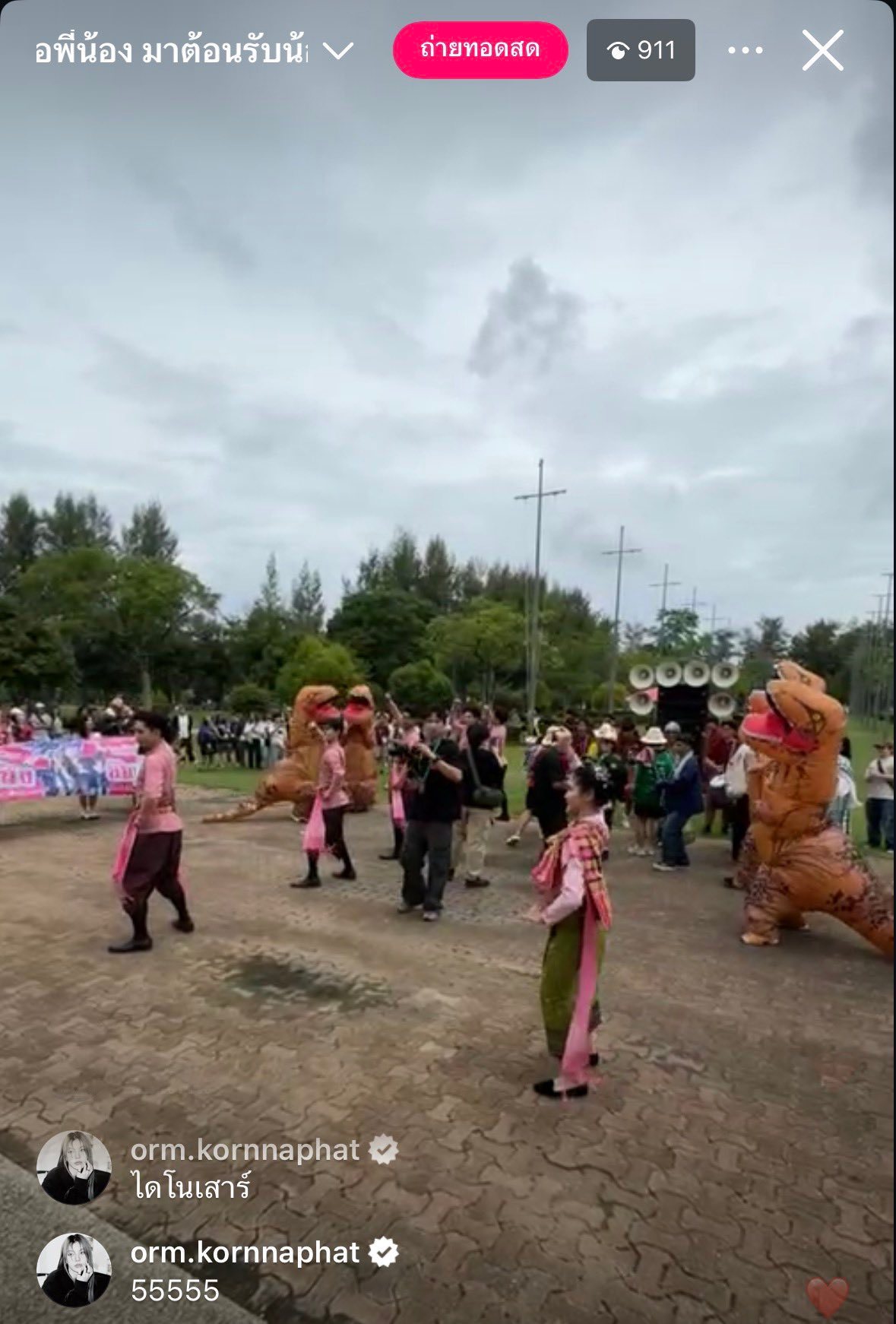 陈奥刚在看直播评论了：恐龙 