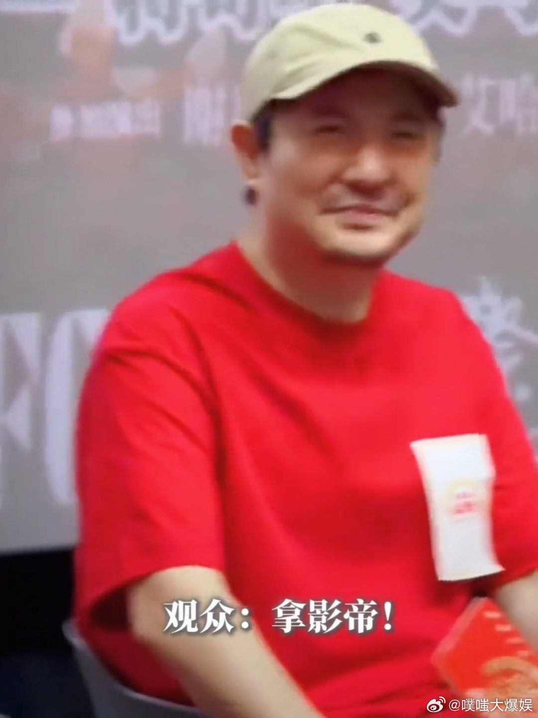 沈腾金杯银杯不如观众的口碑还以为沈腾早就是影帝了 沈腾才是真的做到了“金杯银杯不