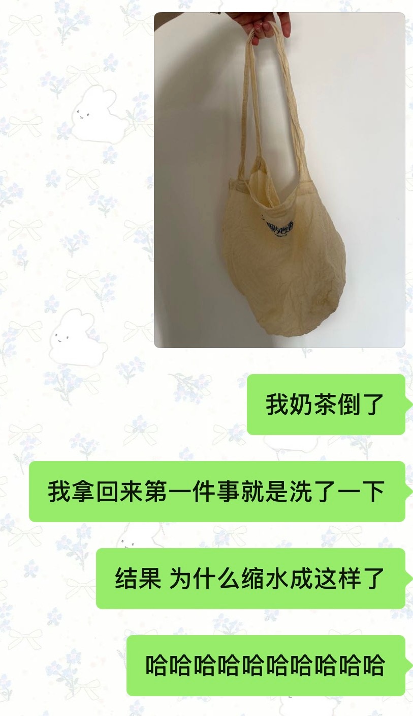 沙溢丝 