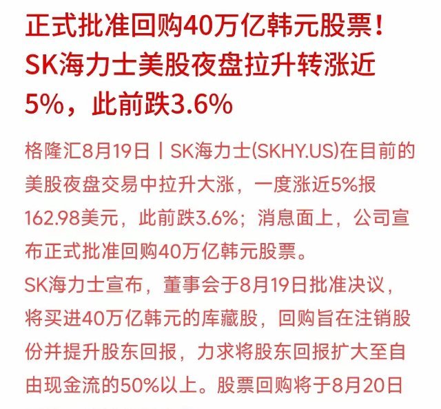 隔夜美股走出了超预期的深V反转。盘中一度大跌3.6%，情绪极度恐慌，尾盘直接逆风