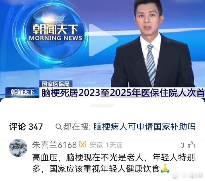 我咋感觉有的人再这样呼吁下去，有人该给他/她安排脑机接口了？ 网页链接