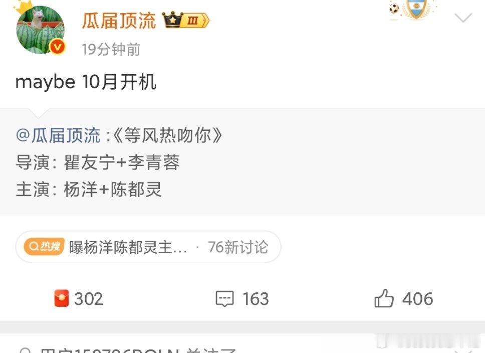 陈都灵今年已拍正在拍待拍三种完全不同题材的剧，好劳模 