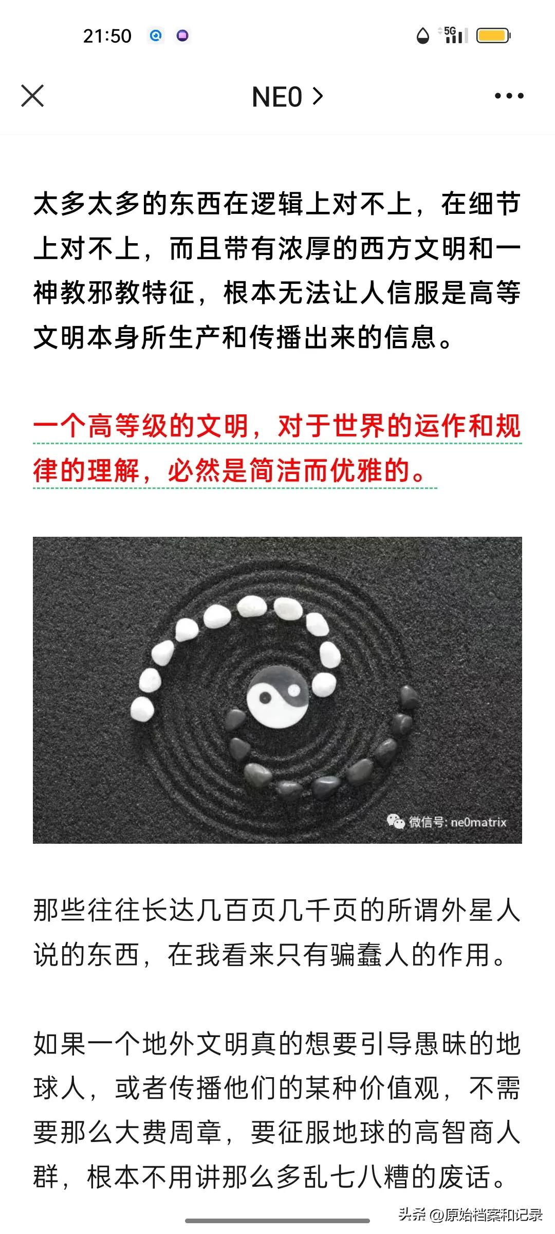 2月4日赵紫阳会见了舒尔茨。舒尔茨转交了里根总统邀请赵紫阳访问美国的信函，赵紫阳