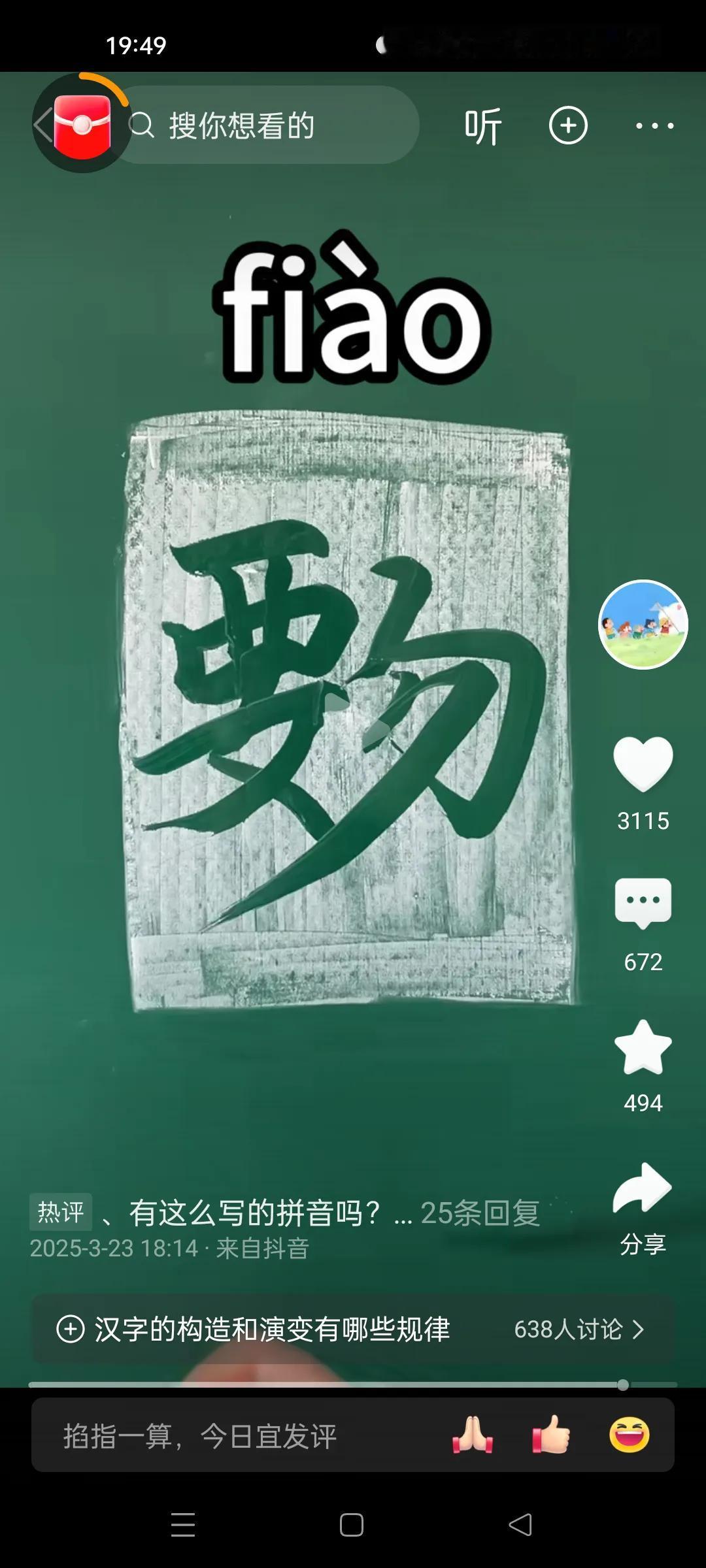美洲大陆也是发展中国家