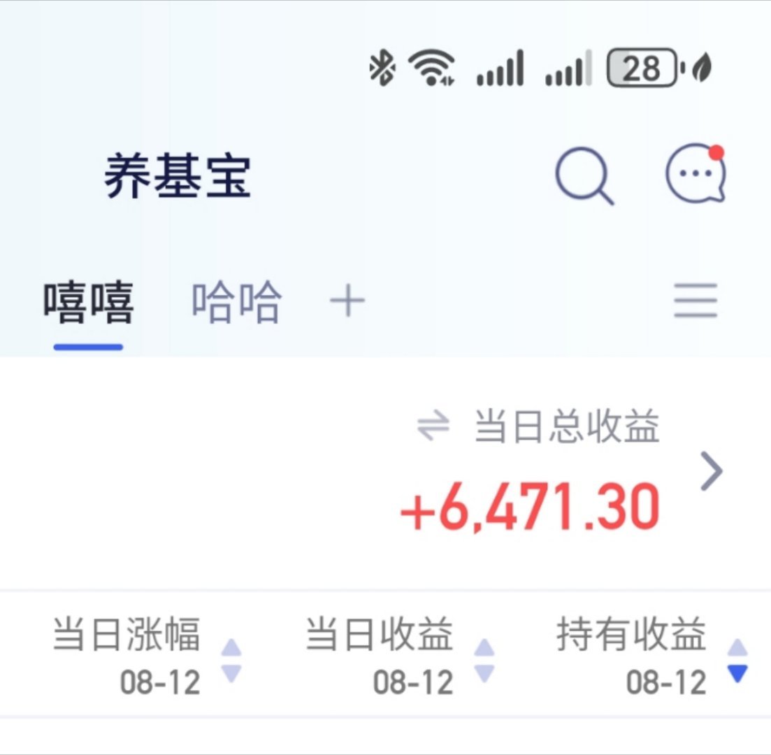 我就这样酷酷赚钱。。。[捂嘴哭] ​​​