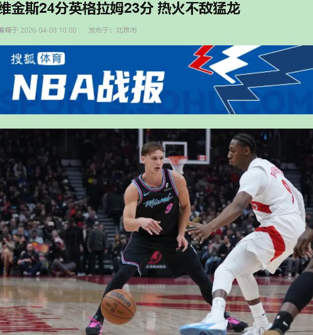 您见过这样离谱的吗？一支球队的天赋溢出到要从窗户缝里往外淌，另一支却连魂儿都让人