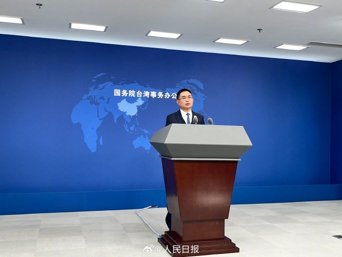 【#国台办再次正告民进党当局#：#买再多武器只会让台独加速败亡#】在国务院台办2