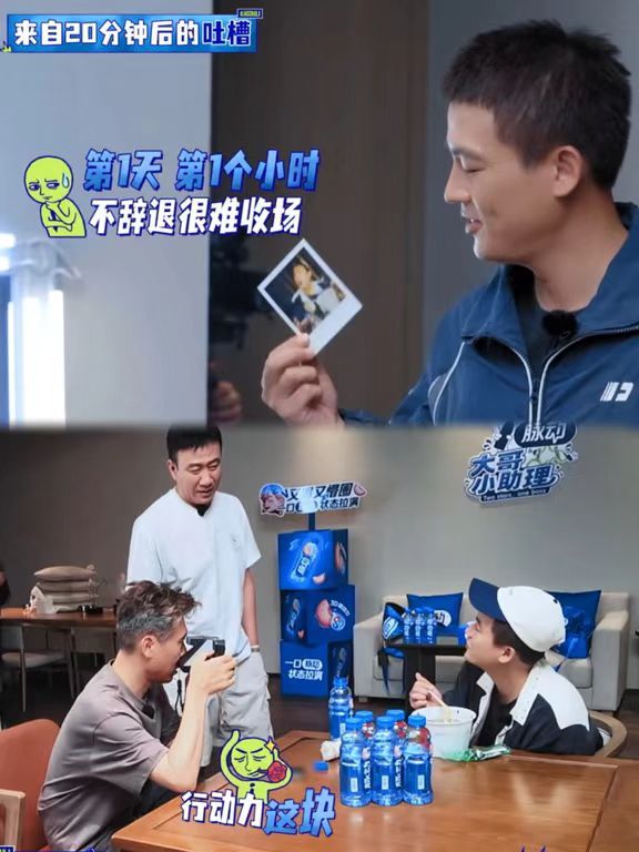 欧豪展示胡军李乃文给拍的营业照 看得出来三个人关系很好，欧豪晒出两位大哥拍的照片