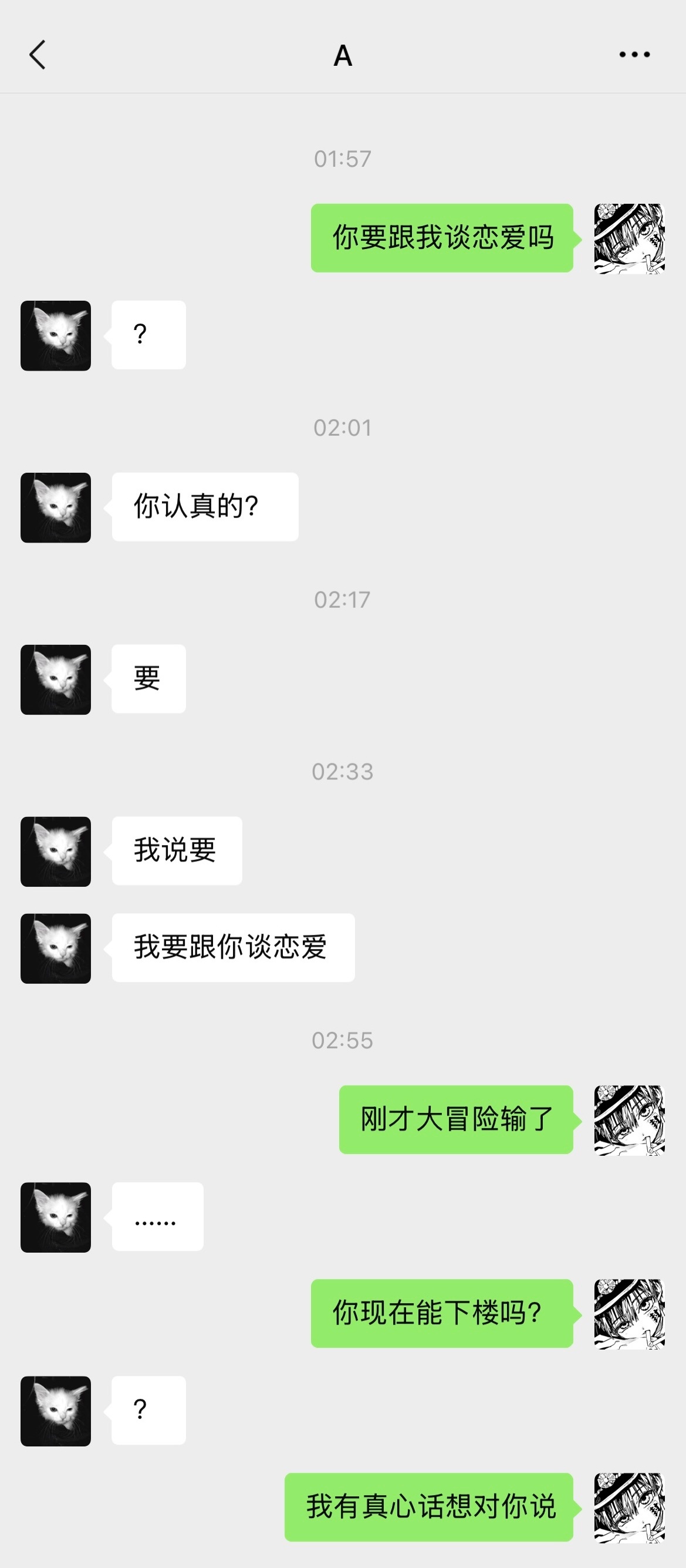 分享图片 