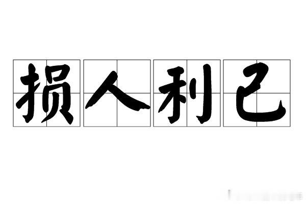 有些人说提前爆料没关系的，还可以增加流量，对此我不敢苟同。举个例子：假设您的团队