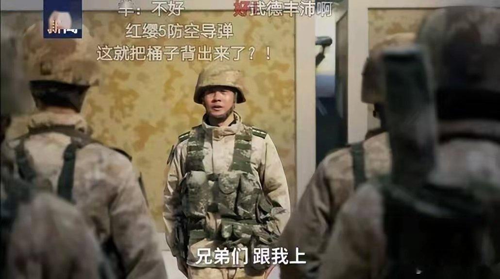为什么现在的电视要叫兄弟们？同志们不比兄弟们好多了？ 