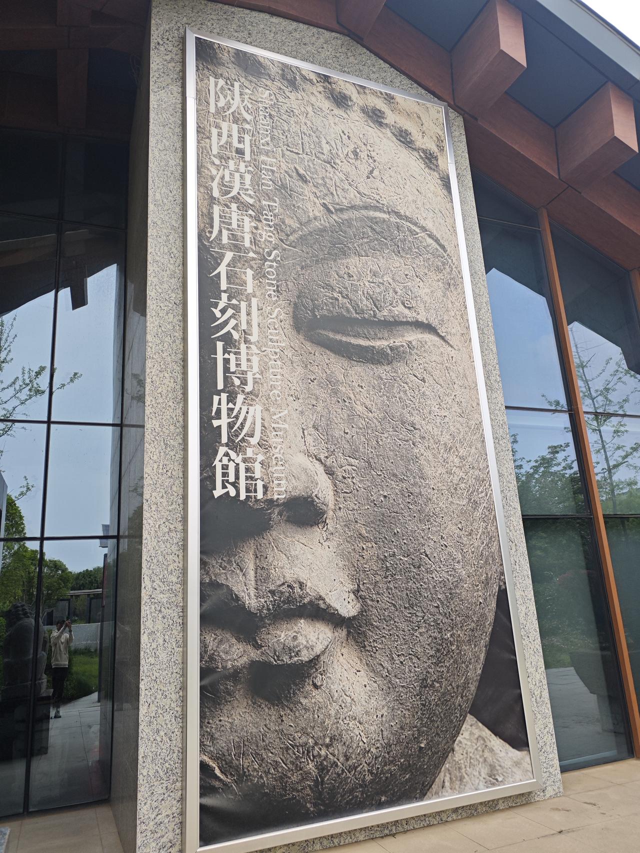 大秦熙市的风光

昨天中午，和一帮同学来到沣东新城阿房宫遗址南边的大秦熙市聚餐，