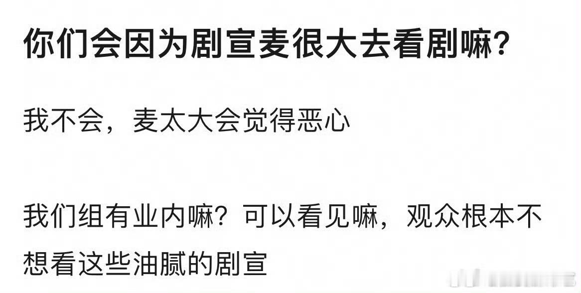 越来越Low，本末倒置。CP靠的是剧情，不是现场表演真人秀[举手] ​​​