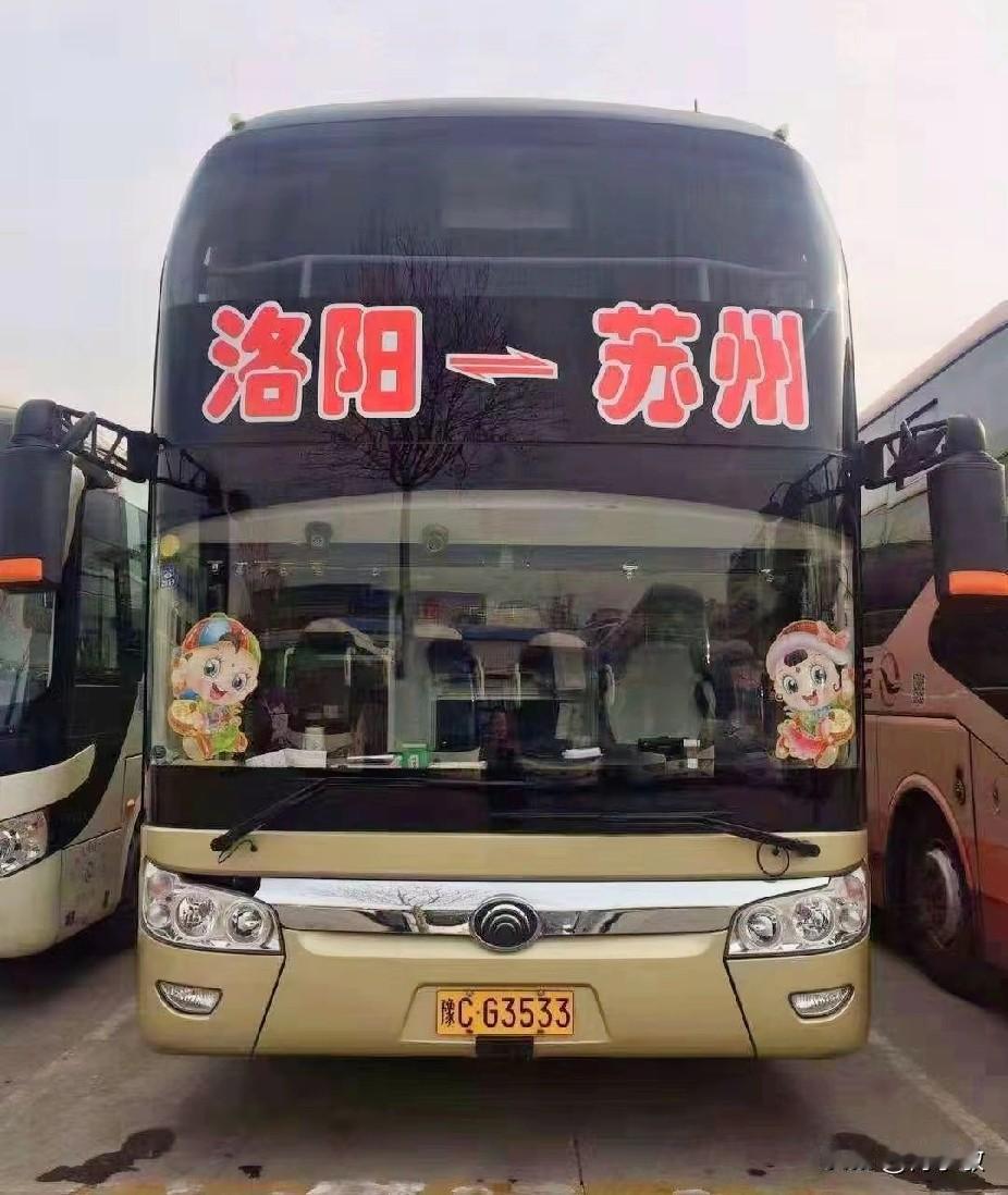 河南洛阳曾经的省际长途线路

图片素材来源于网络感谢原作者分享