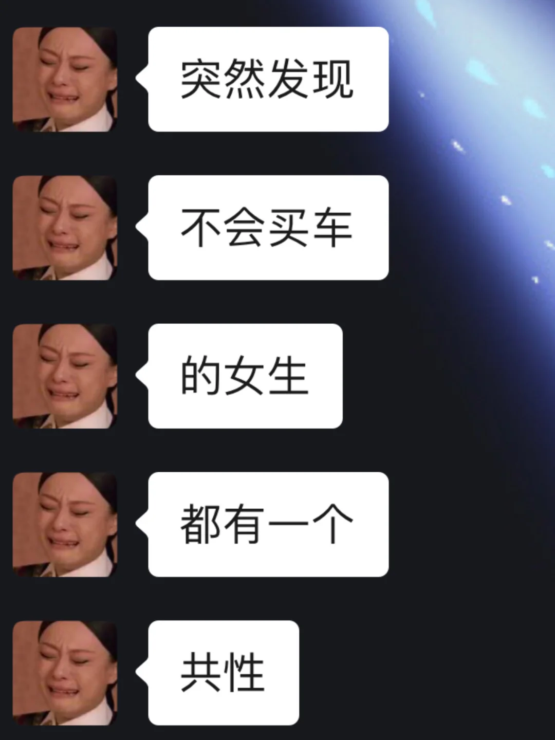 突然发现，不会买车的女生都一个共性