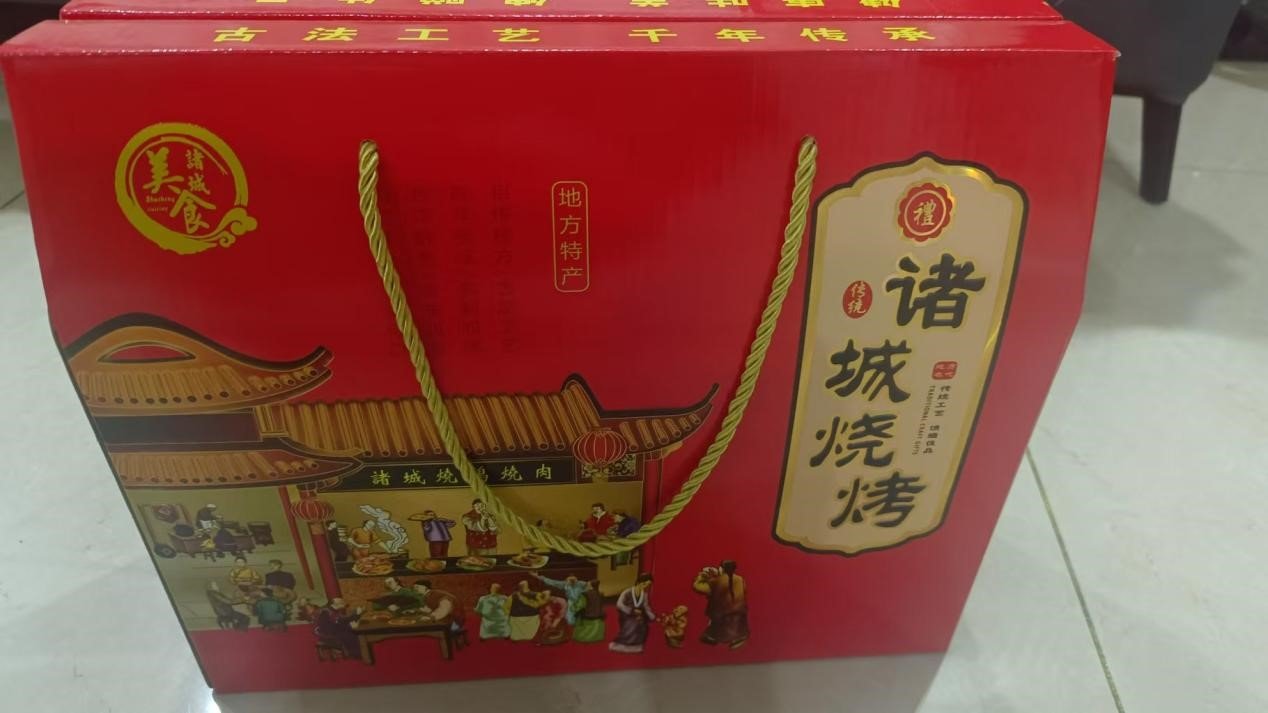 【诸城烧肉：小美食撬动乡村发展大格局】 曲阜师范大学   曲园学子三下乡   山