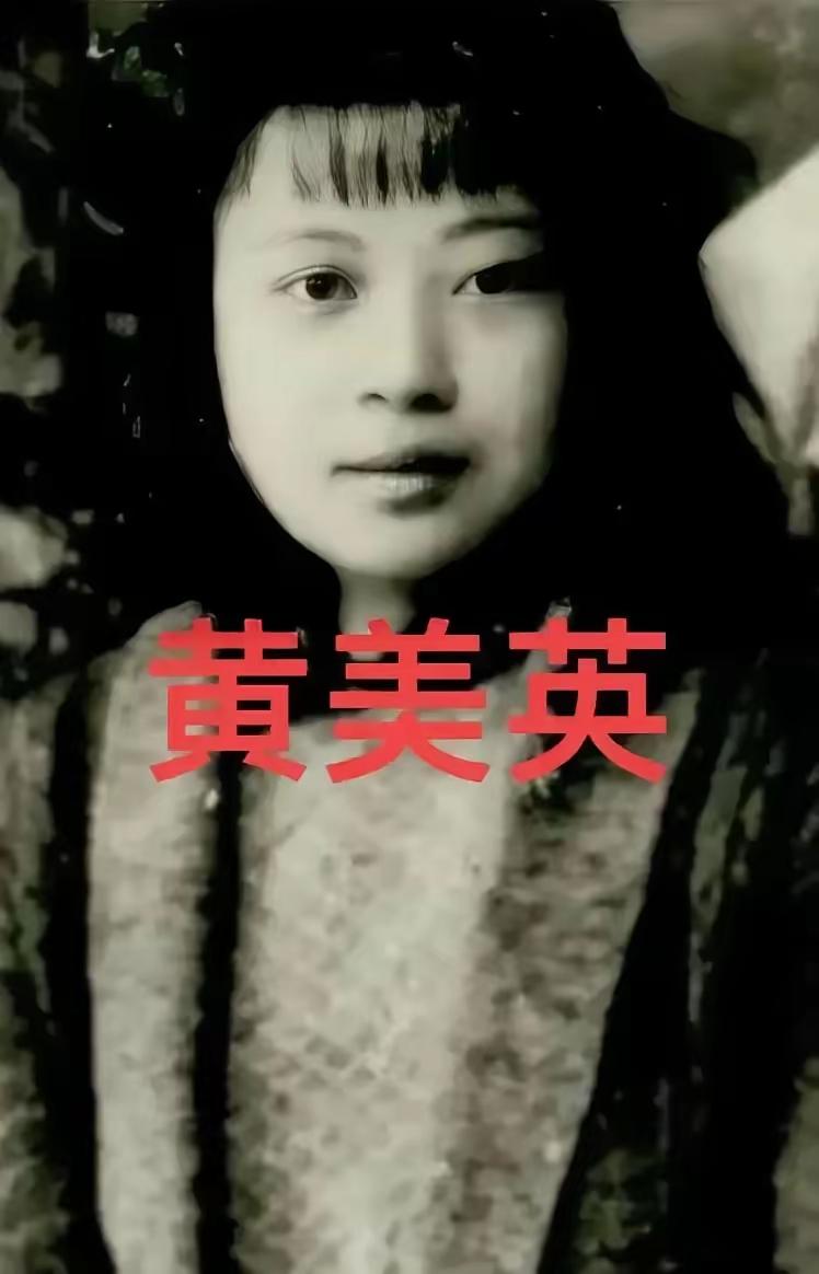 1929 黑暗的屋子里，惨叫声一阵接一阵。日军在折磨黄美英，把人当成牲畜一般糟践