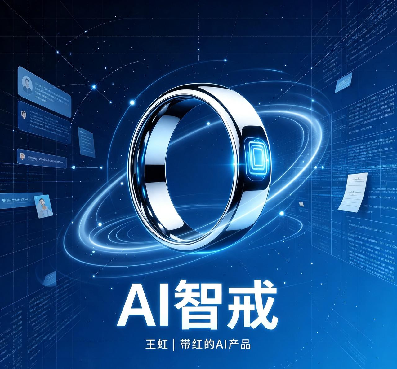 说实话，看到这个问题我第一反应是：这不就是科幻片里那些玩意终于要落地了吗😂
