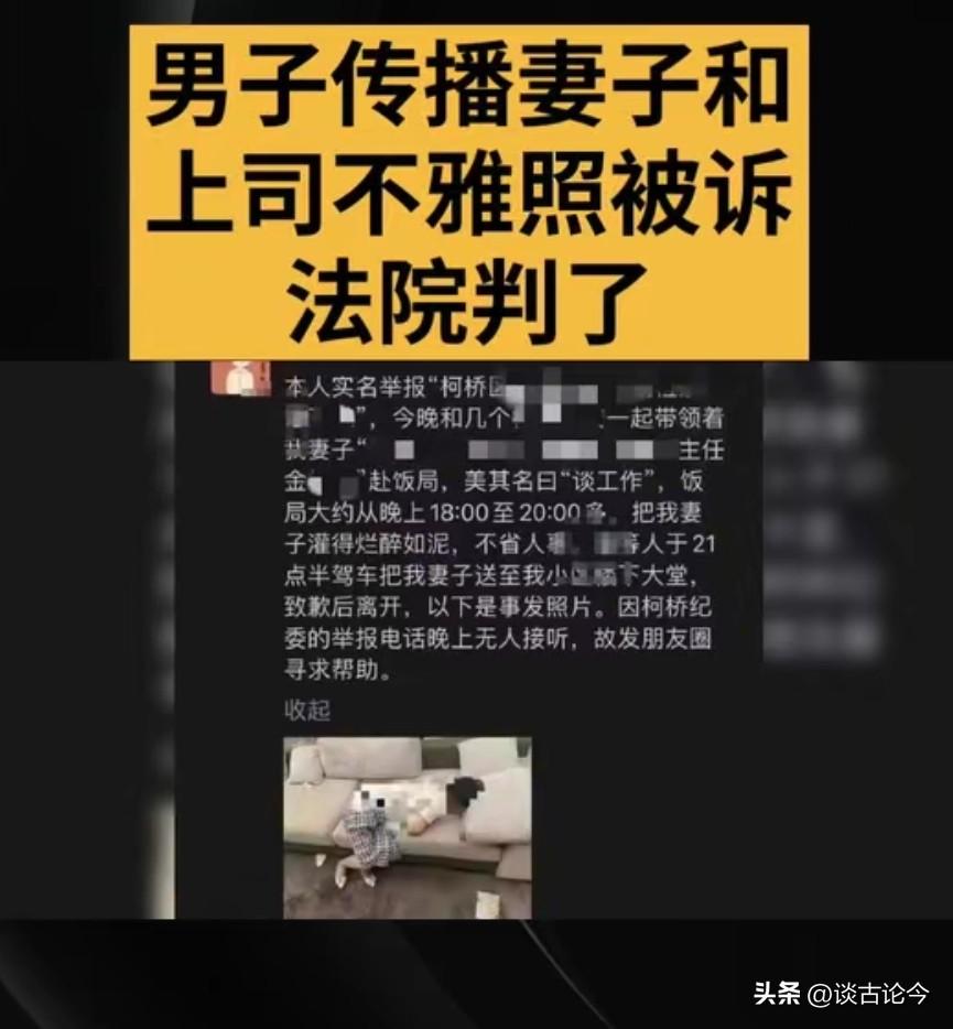 上海，一男子发现妻子和其上司有染长达5年，男子不忍其辱，和妻子把婚离了，没想到离