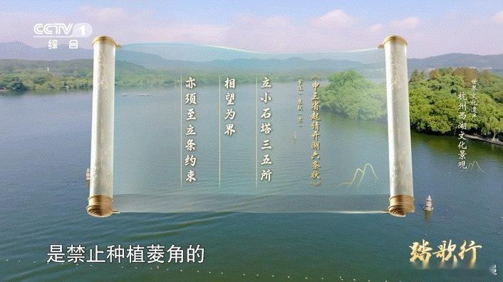 西湖10景苏轼一个人造了俩 苏堤的建设不仅方便了南北交通，还促进了两岸的经济交流