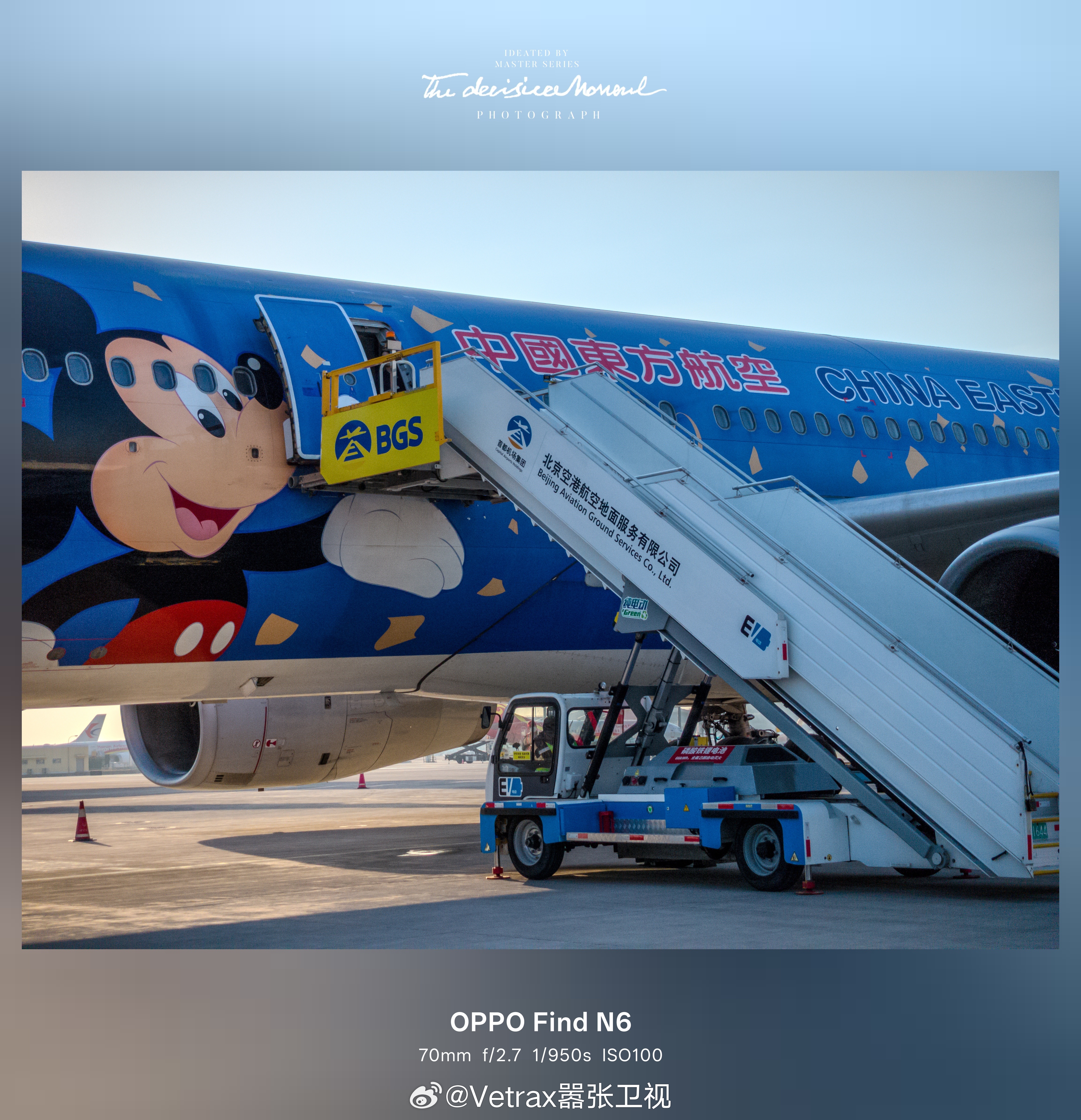 海航机窝里趴了一架东航迪士尼  北京·首都机场T2航站楼