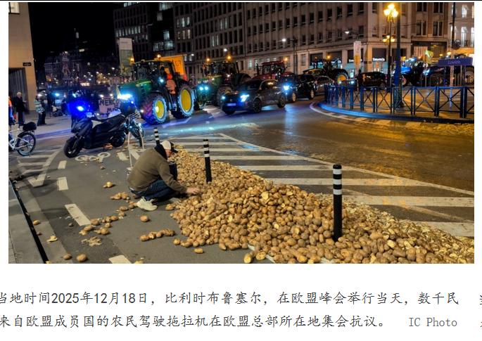 受特朗普关税政策推动全球贸易格局重塑的影响，屡遭美国“背刺”的欧盟急于与拖延近2