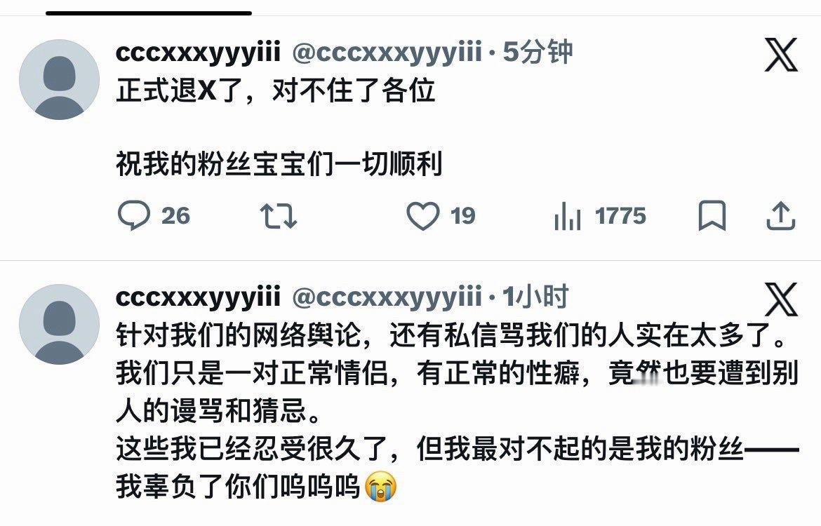狗爹和小桃销号了……………… 