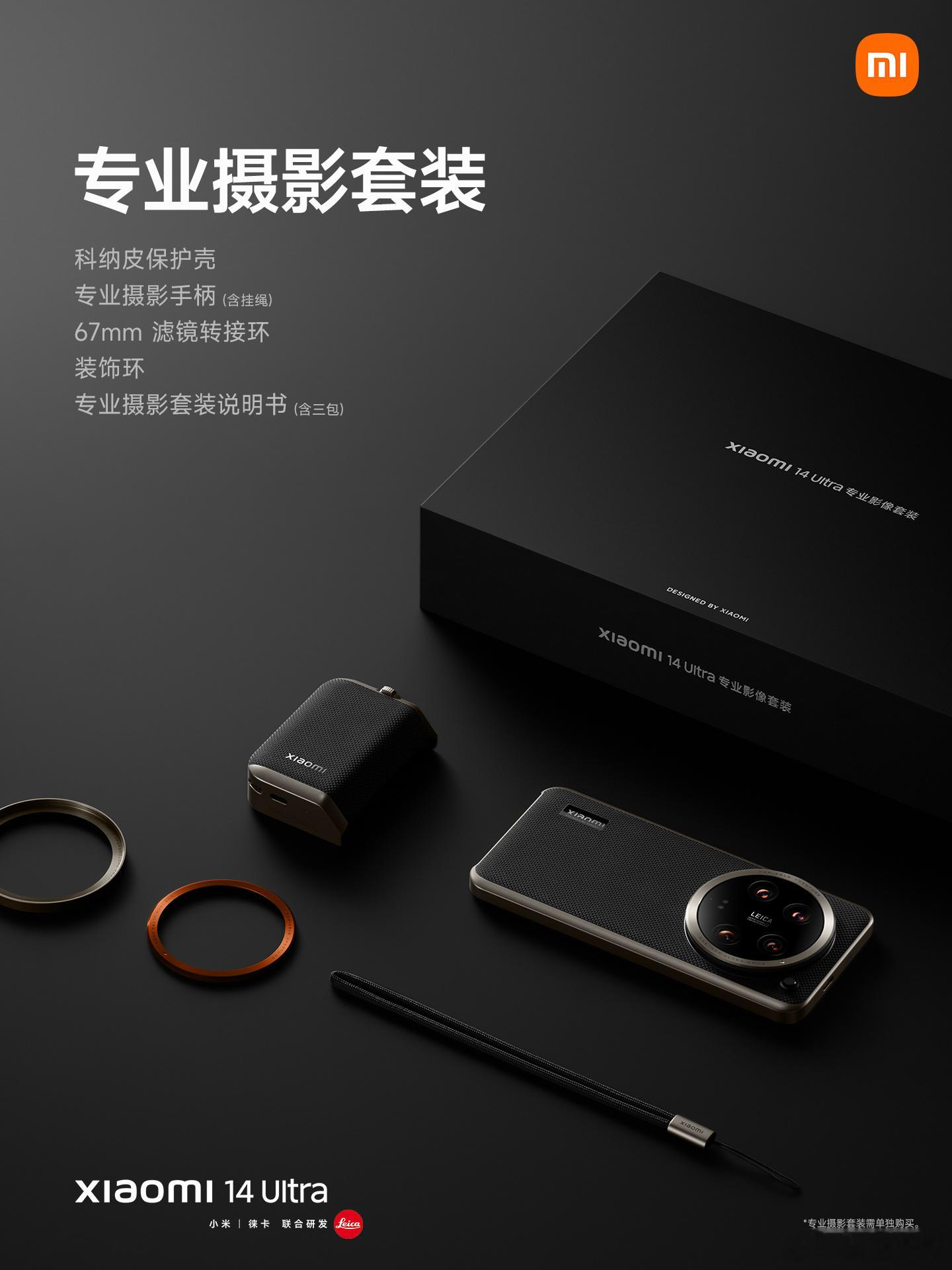 果然，大家喜欢的拍照手柄还是来了！这一次功能更强大，这是采用Type-C接口直连