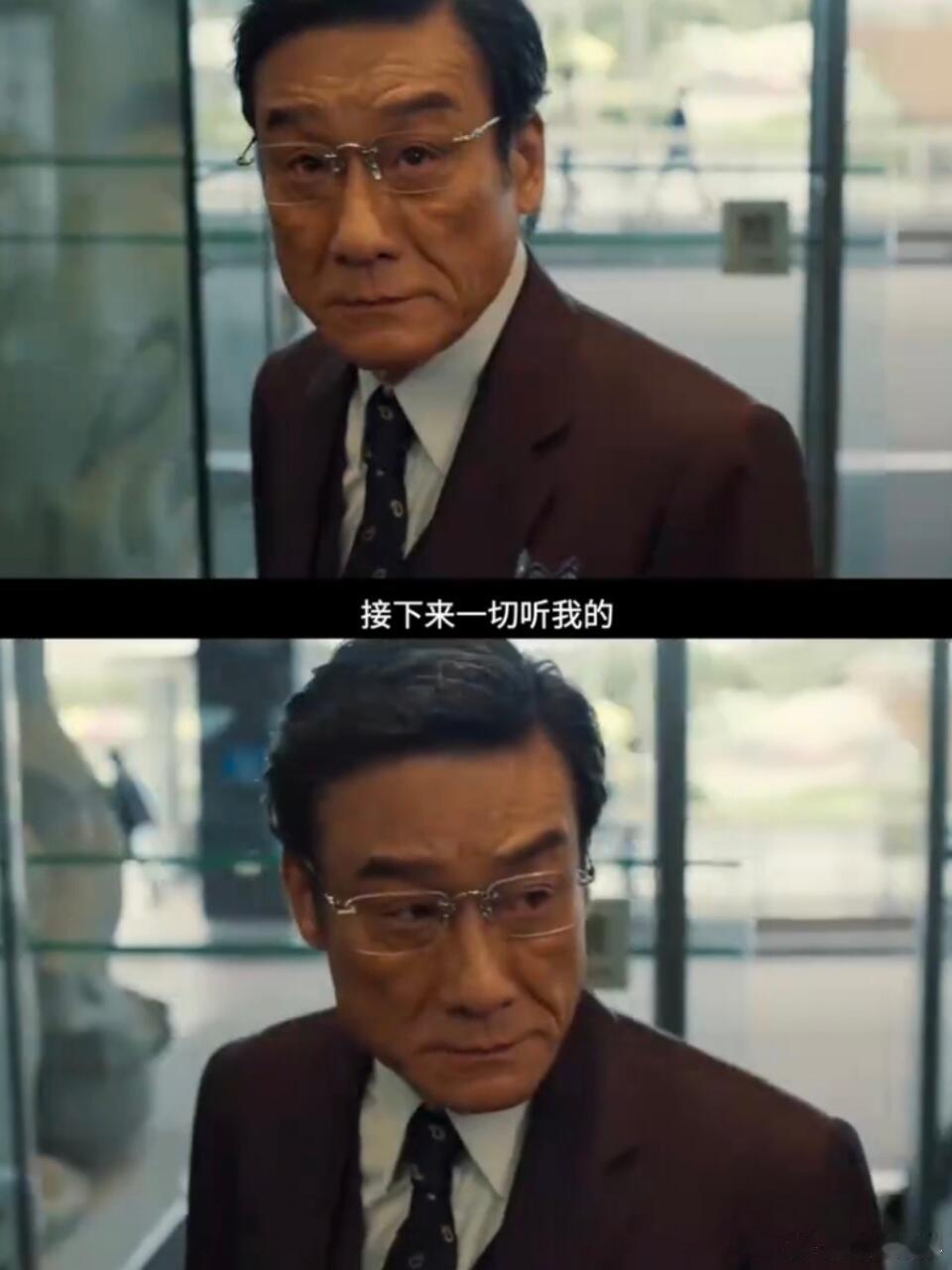 内娱留给这位影帝的角色不多了 辉哥的演技已经到了出神入化的境界。同一个眼神，在不