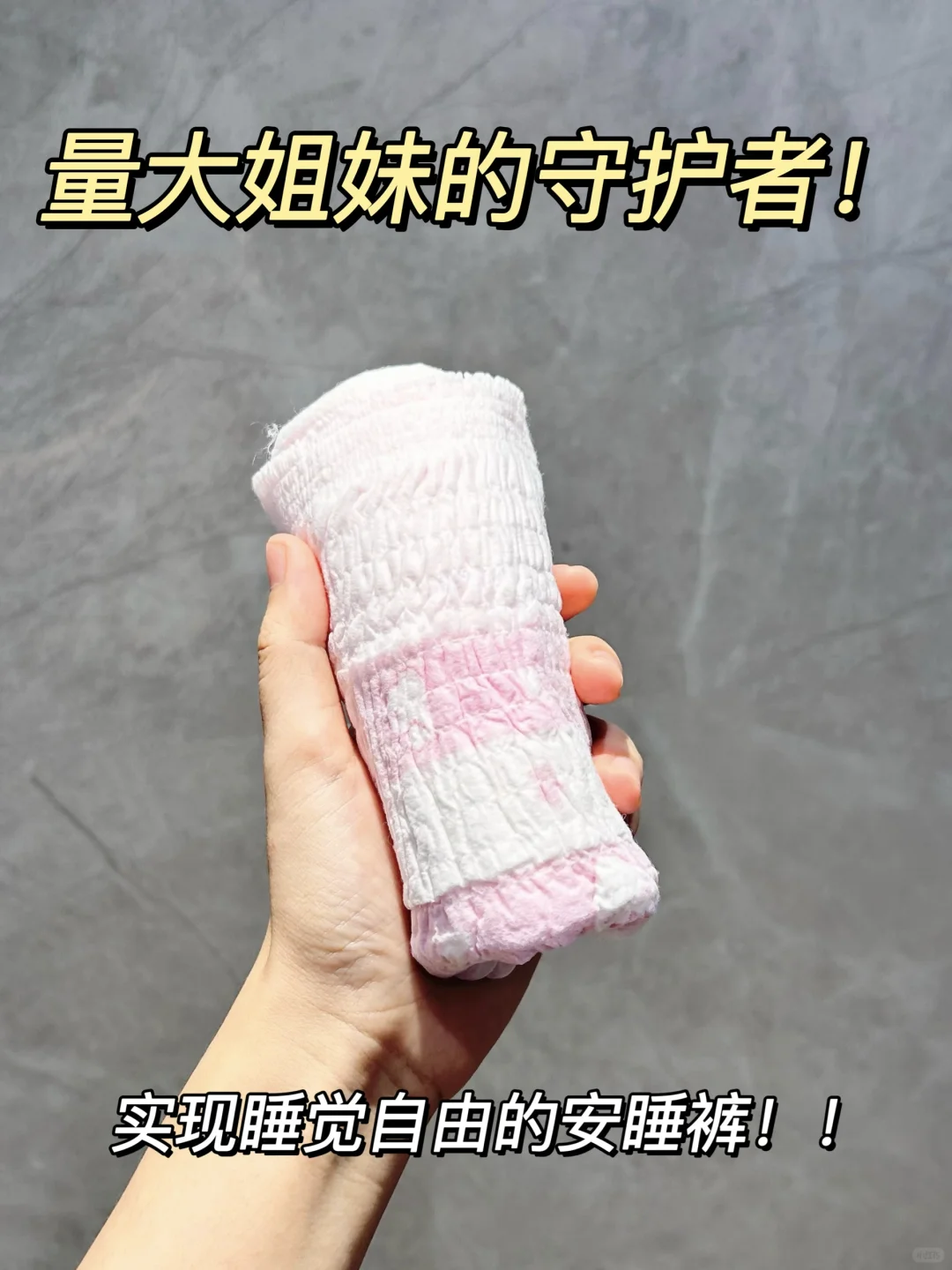 2024了！还有宝宝没有穿过安睡裤的吗？