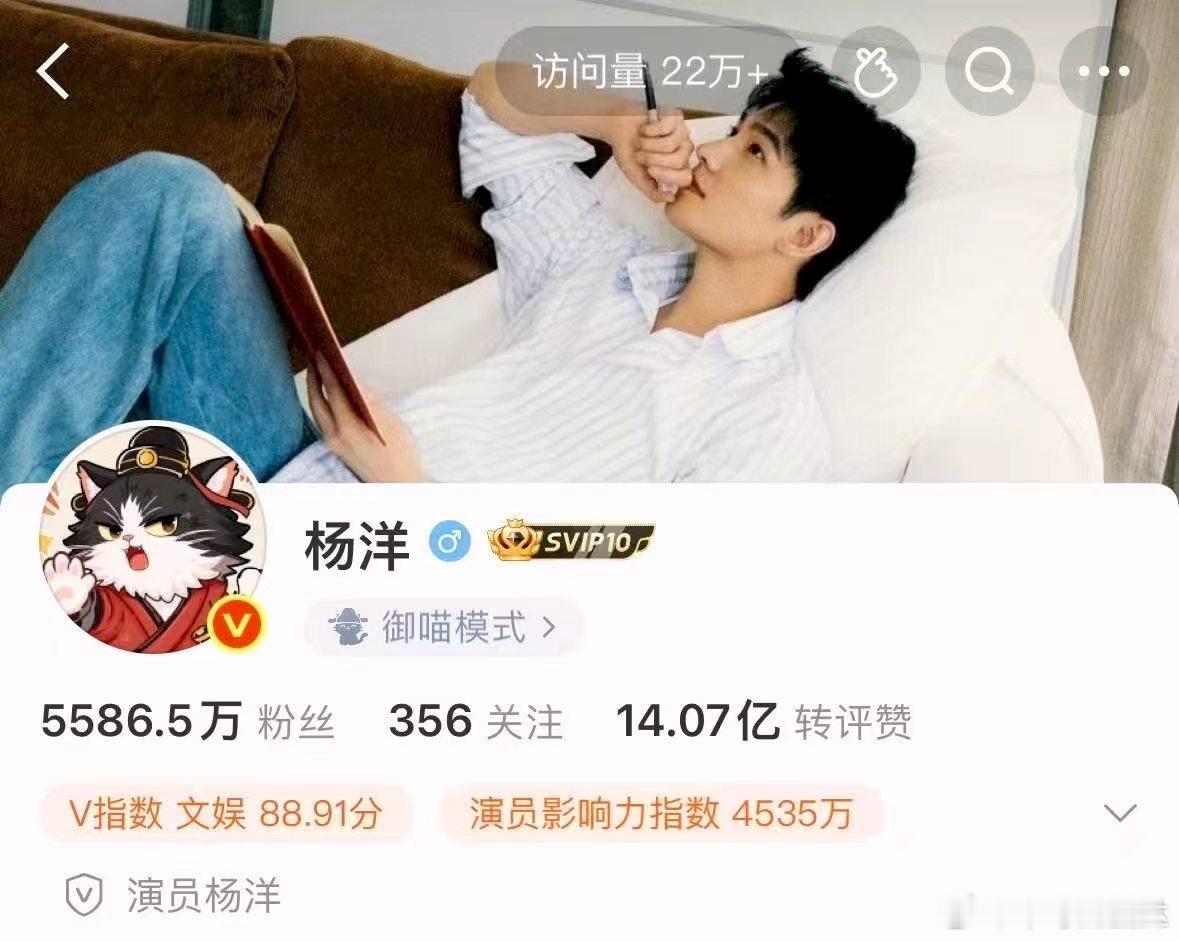 杨洋换猫猫头像这是什么从古画里走出来的美男子！杨洋这身古装扮相配上猫猫头，清冷贵