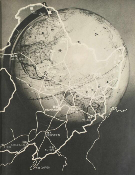 1940年东三省旧影：日本人破碎的大陆梦