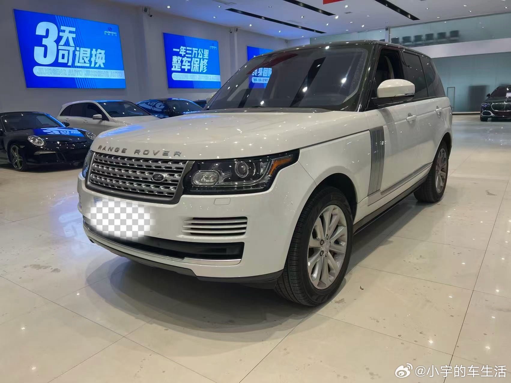 新到店 路虎 揽胜 2015款 (进口)3.0T HSE 汽油 美规行政版 16