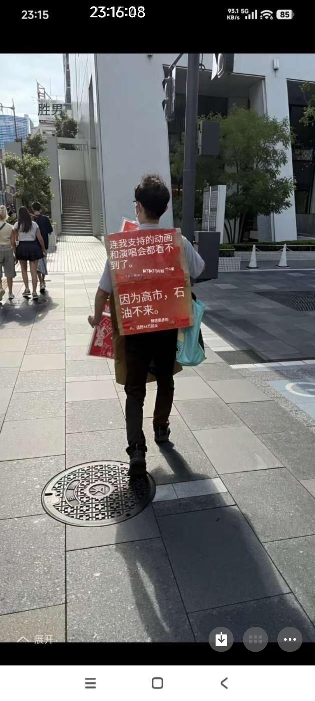 日本上演杯水车薪

熊本市地震之后，政府紧急拨款242.25亿日元
给当地救灾