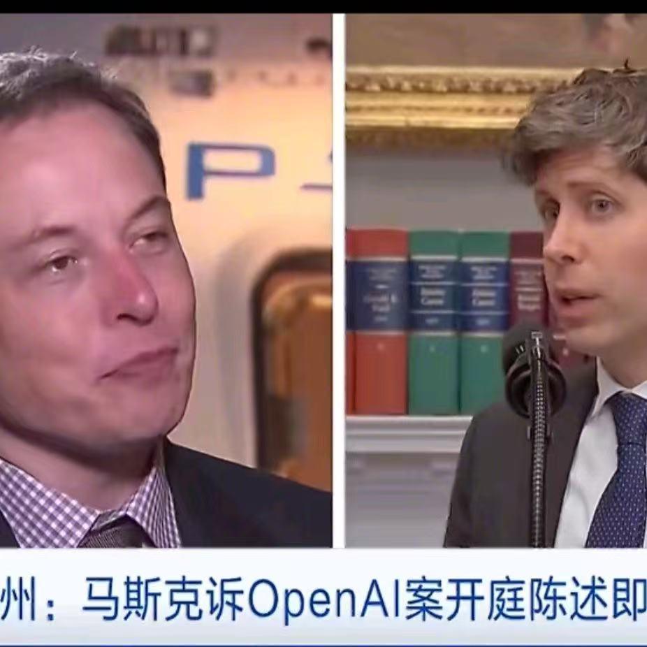 据多家美国媒体报道，当地时间27日，马斯克诉OpenAI案开庭陈述即将进行。知情