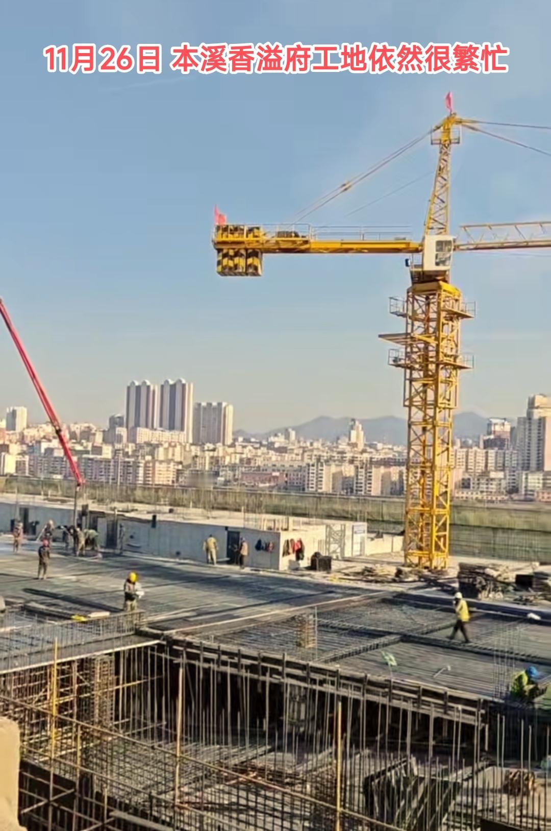 在11月26日看到本溪香溢府小区工地现场依然有数百名工人师傅在外面干活，内心是非