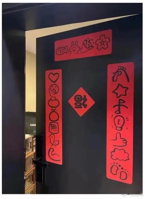 哪位有才，翻译一下这幅对联？[允悲][允悲][允悲] ​​​