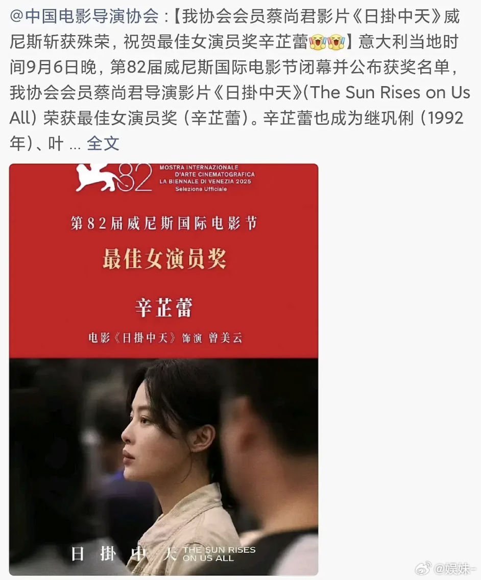 辛芷蕾的红利现在就能看见了，更多好本子肯定是找上门来了，一整个期待住了 ​​​