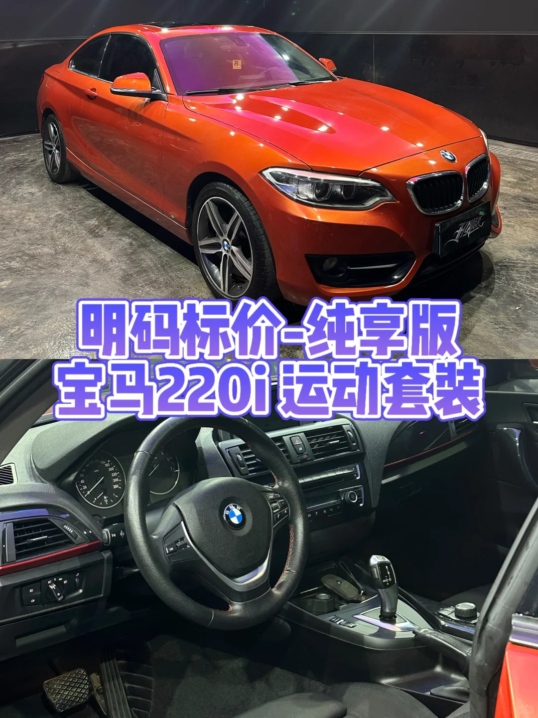 不是！现在🖐️位数就能开到宝马双门跑车了？