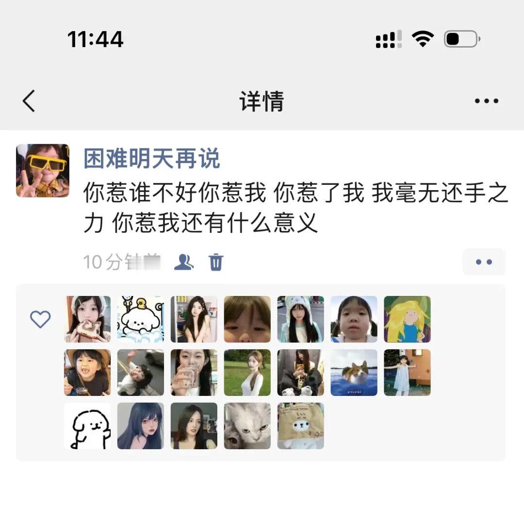 搞笑女的反击3️⃣0️⃣1️⃣