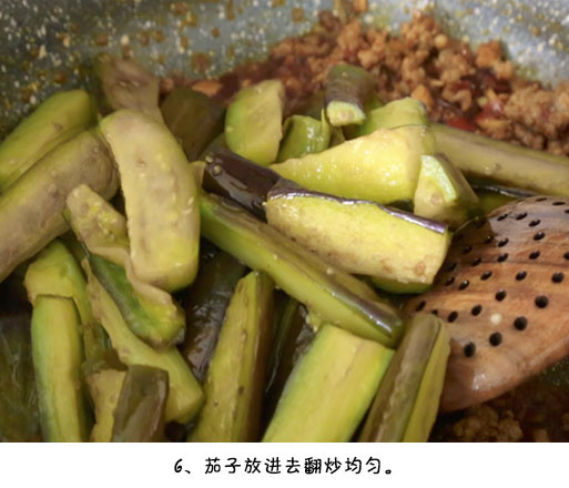 【铁板茄子】非常下饭，真真是不可辜负，而且做法和食材都非常简单，分享给喜欢茄子的