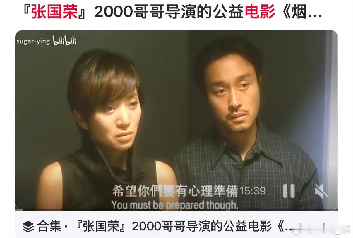 刘德华还🈶首歌叫《观世音》聽過未❓哥哥还🈶部电影叫🎬《烟飞烟灰》睇過沒❓（