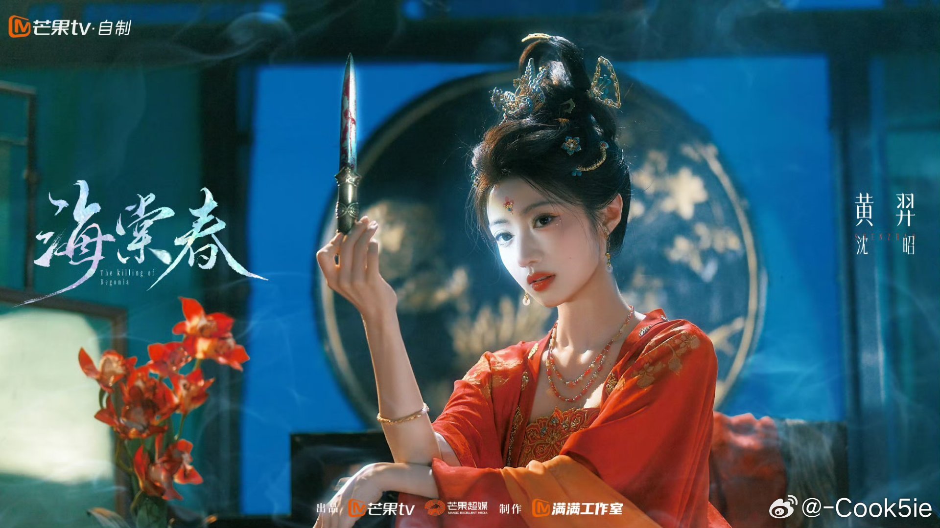 母皇这个妆造好美啊 