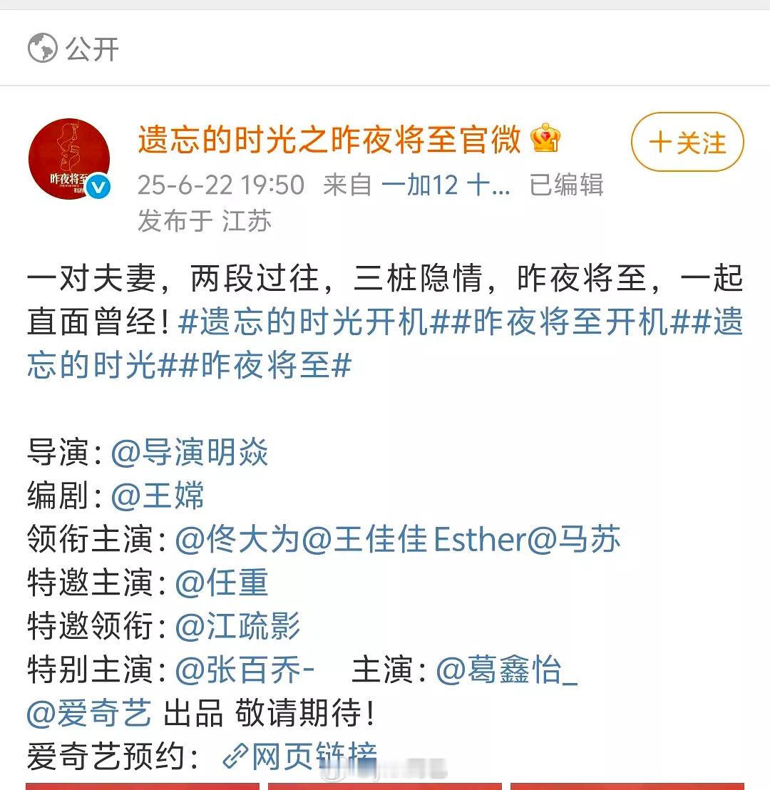青衣除了几个头部的现在都没戏演，刘涛都好久没拍了剧开不起来 ，江疏影这种之前还是